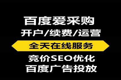 SEM广告案例：精准投放实现业绩增长