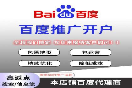 竞价SEM实战案例：餐饮行业线上线下联动营销